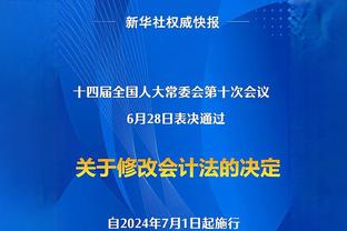 金宝搏188下载地址截图3